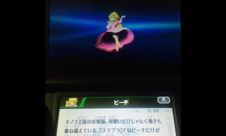 Illustration for article titled Princess Peach's Underwear Is Protected from Your Gaze